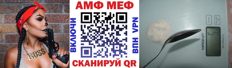 OMG как зайти  Устюжна  АМФЕТАМИН Розовый 
