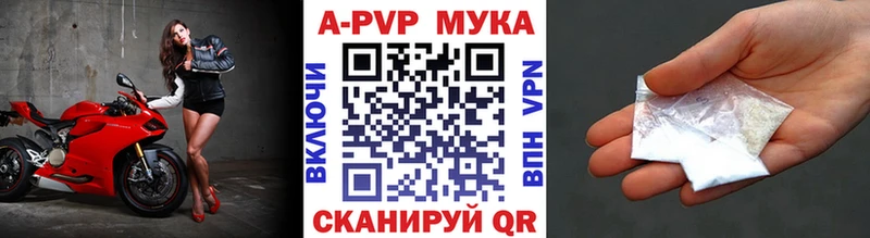 A-PVP VHQ  дарнет шоп  Устюжна 
