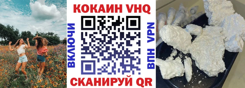 Cocaine Колумбийский  нарко площадка какой сайт  Устюжна  mega ТОР 