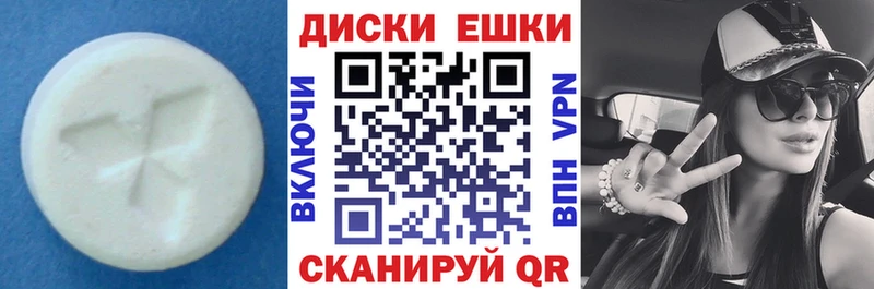 ЭКСТАЗИ mix  где купить наркоту  Устюжна 