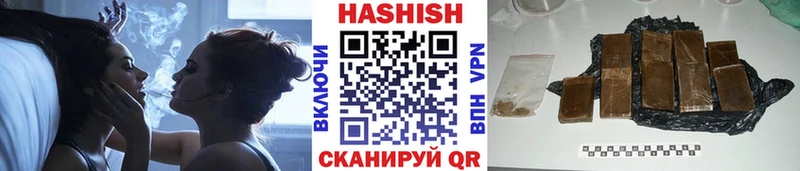 Гашиш ice o lator  Устюжна 