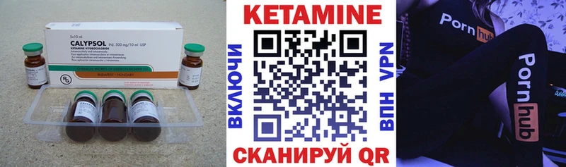 Кетамин VHQ  это какой сайт  Устюжна 