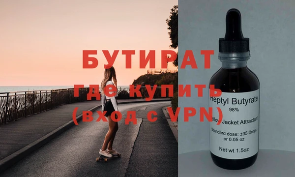первитин Бородино