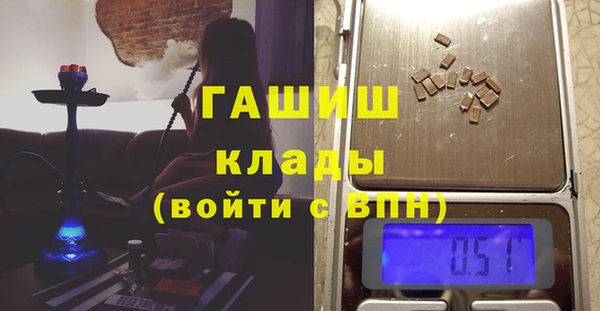 мдма Бронницы