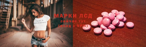 герыч Бугульма