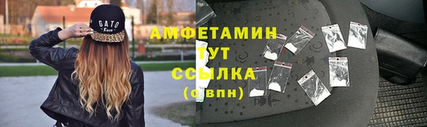 мдма Бронницы