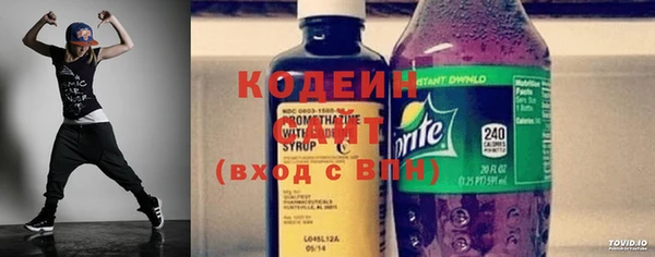 герыч Бугульма