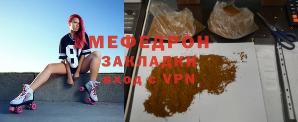 первитин Бородино