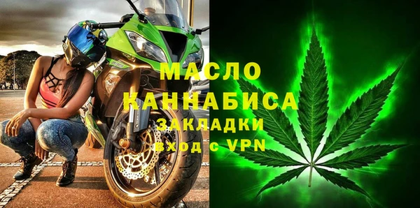 герыч Бугульма