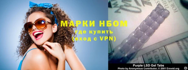 мдма Бронницы
