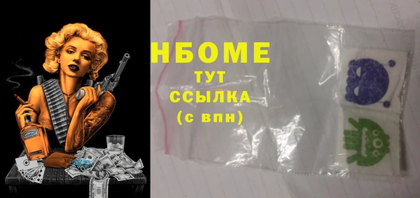 первитин Бородино