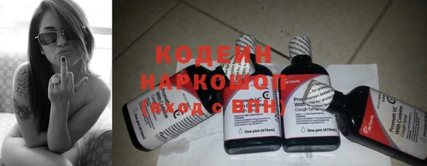 первитин Бородино