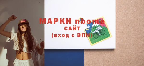 мдма Бронницы