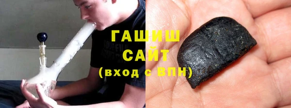 первитин Бородино