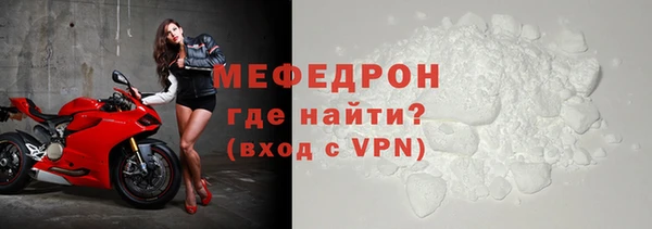 герыч Бугульма