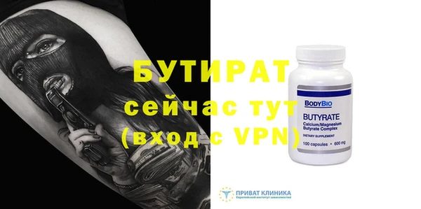 герыч Бугульма