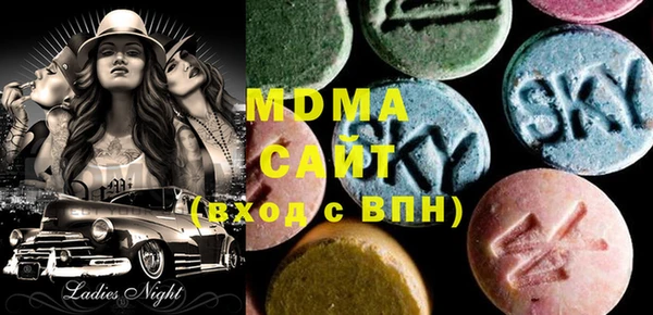 дистиллят марихуана Богородицк