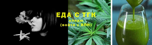 герыч Бугульма