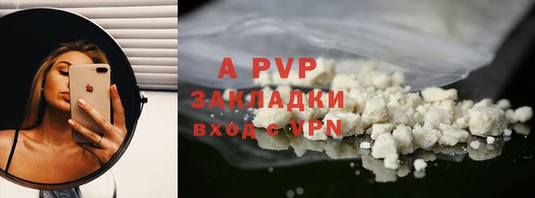 мдма Бронницы