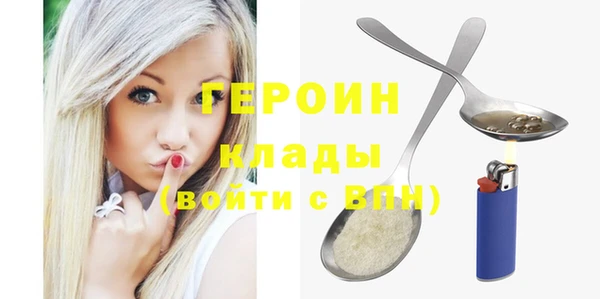 mdpv Богородск