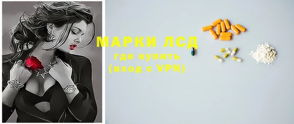 мдма Бронницы