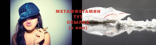 дистиллят марихуана Богородицк