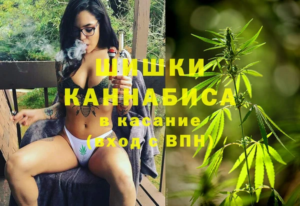 герыч Бугульма