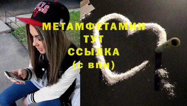 мдма Бронницы
