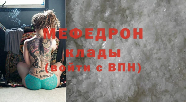 дистиллят марихуана Богородицк