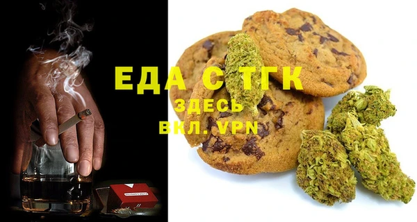 первитин Бородино