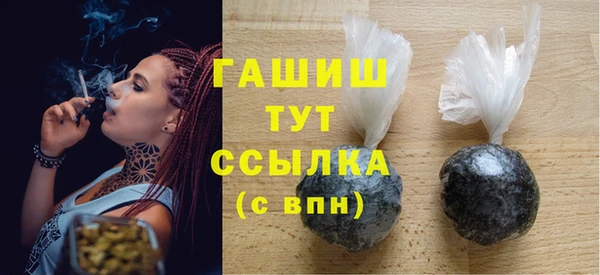 мдма Бронницы