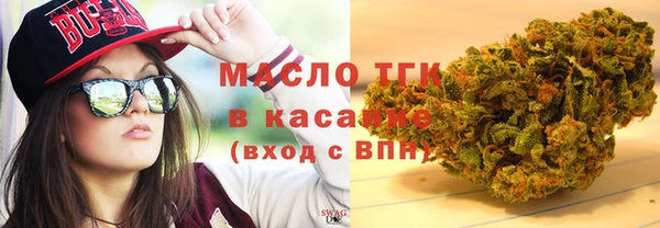 первитин Бородино