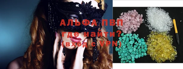 герыч Бугульма
