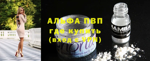 мдма Бронницы
