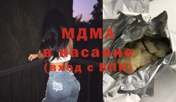 дистиллят марихуана Богородицк