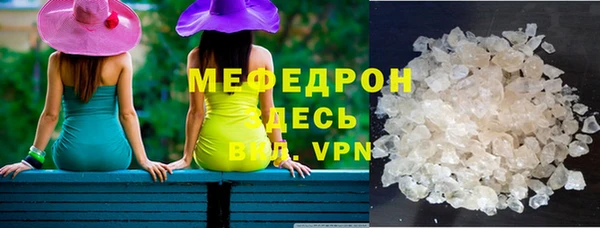 mdpv Богородск