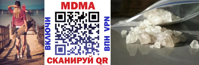 MDMA Molly  Устюжна 