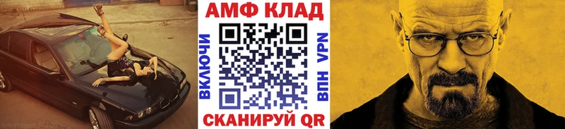 МЕТАМФЕТАМИН мет  купить наркоту  Устюжна 
