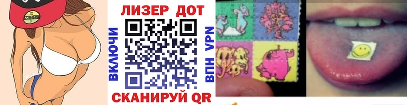 купить закладку  Устюжна  Марки N-bome 1500мкг 