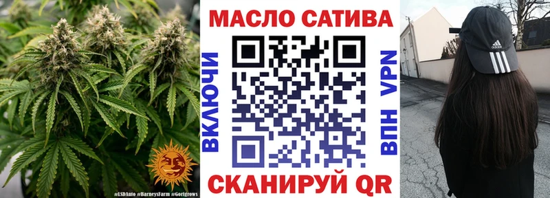 ТГК вейп  закладка  Устюжна 